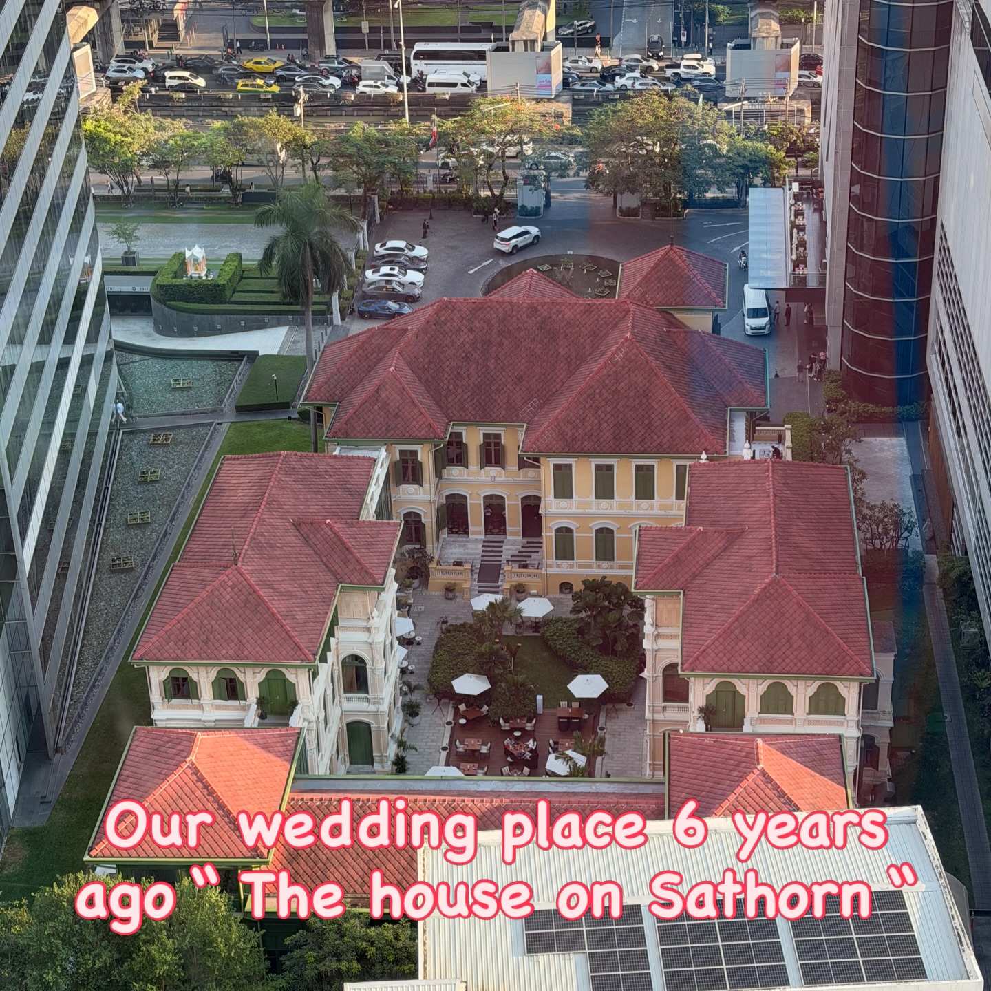 เก๋ - ชลลดา เมฆราตรี