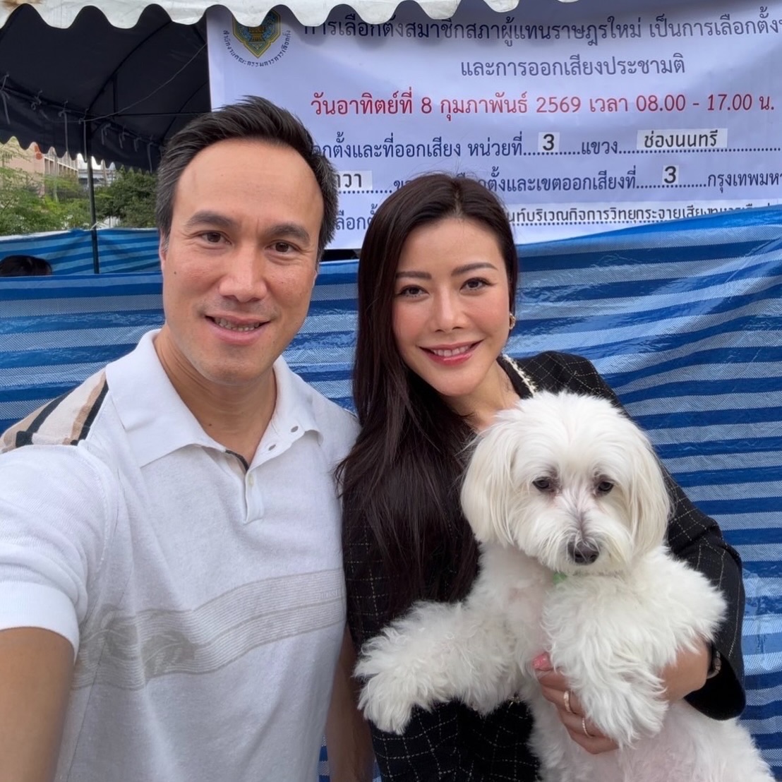 เก๋ - ชลลดา เมฆราตรี