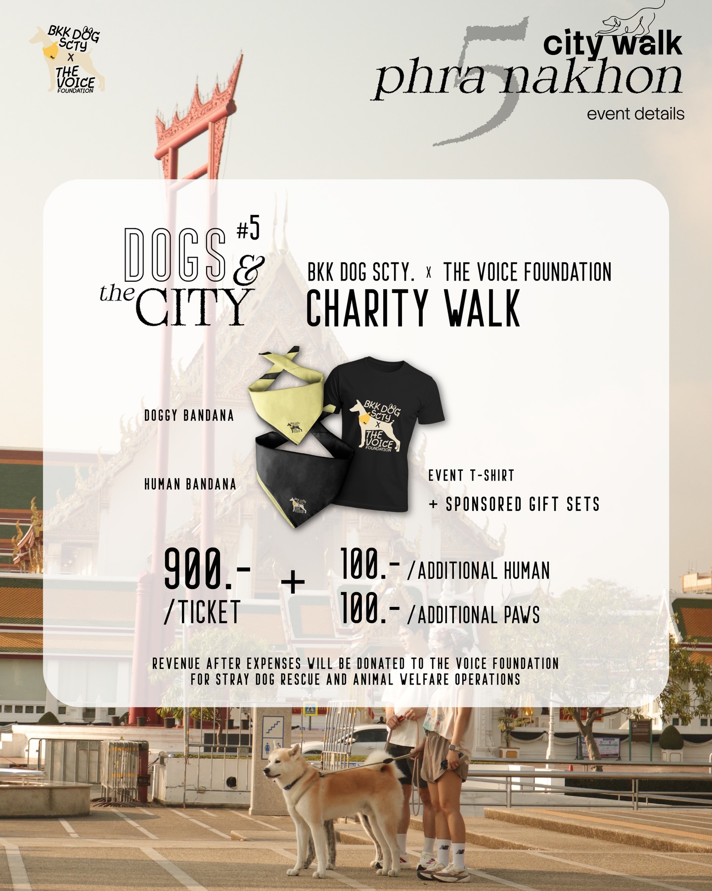 เก๋ - ชลลดา เมฆราตรี