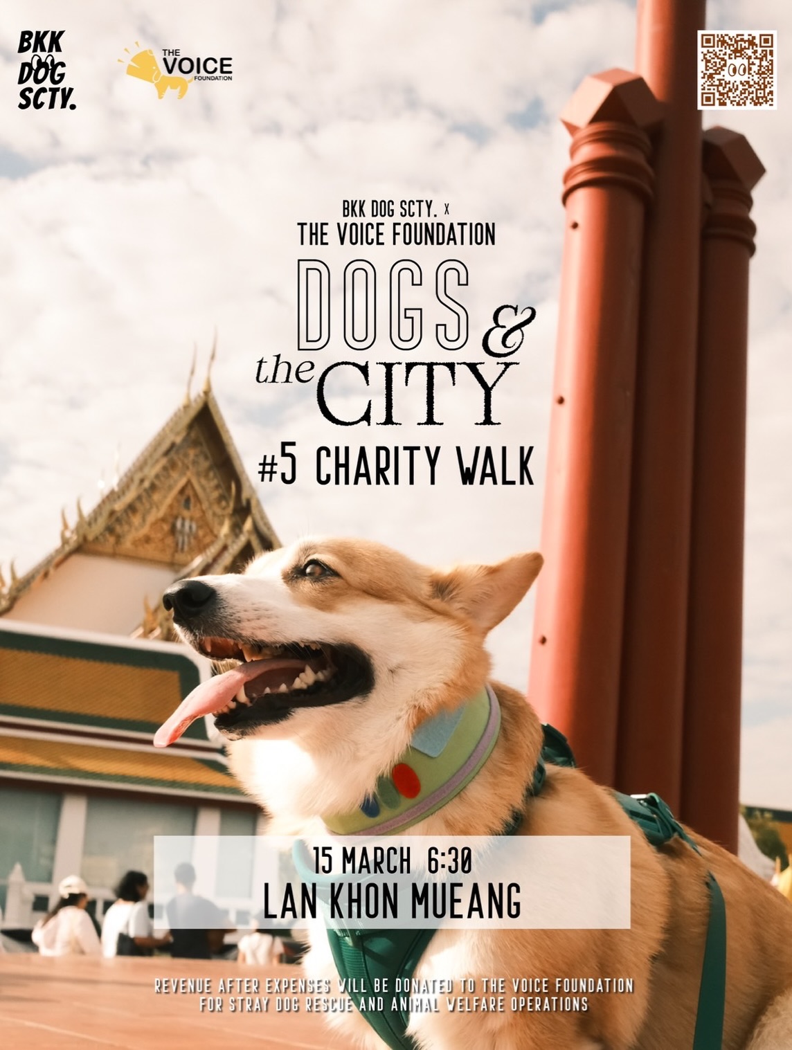 เก๋ - ชลลดา เมฆราตรี