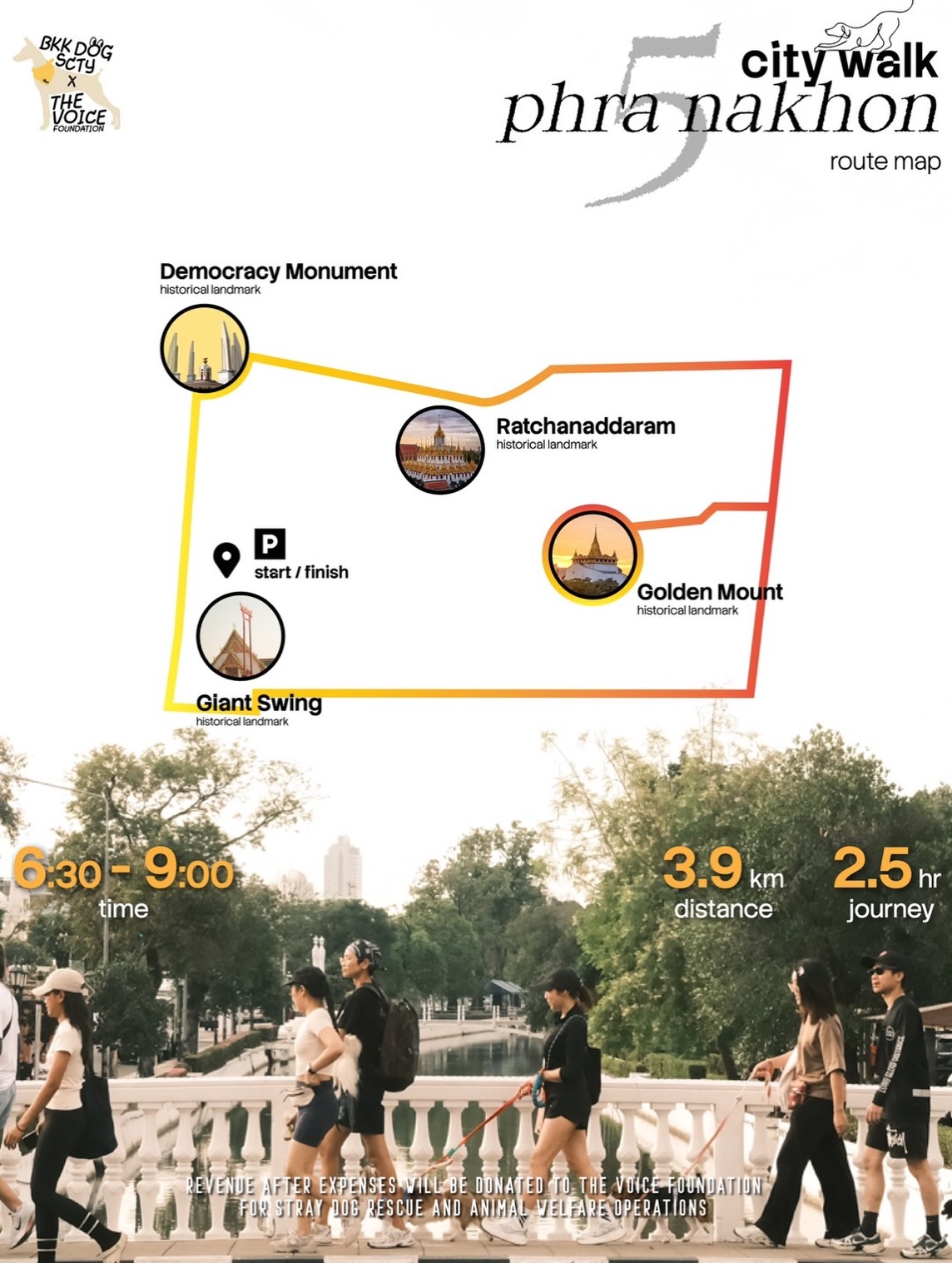 เก๋ - ชลลดา เมฆราตรี