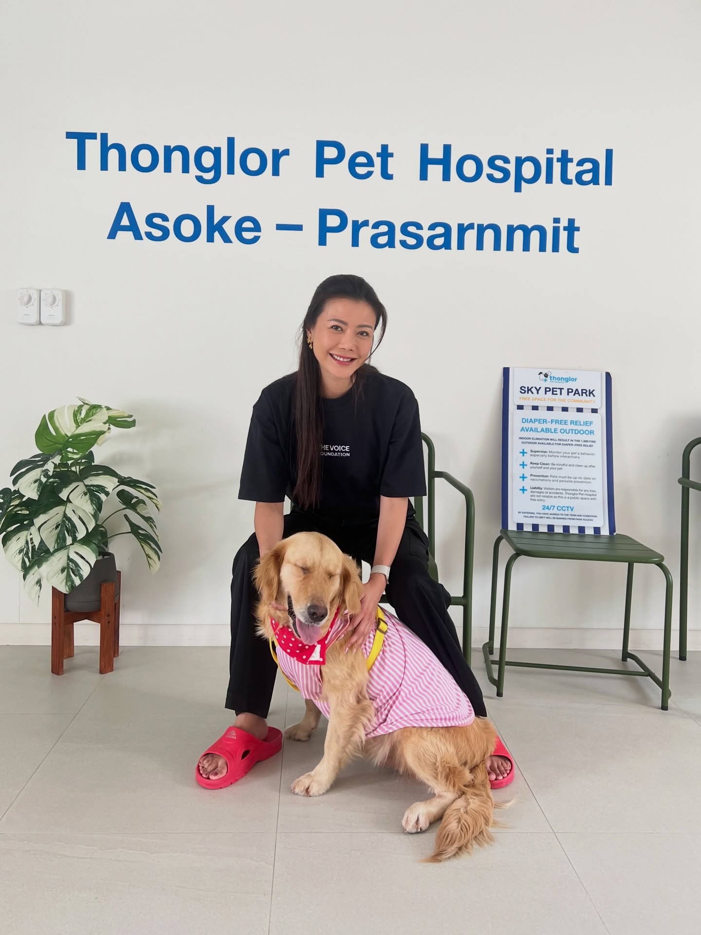 เก๋ - ชลลดา เมฆราตรี