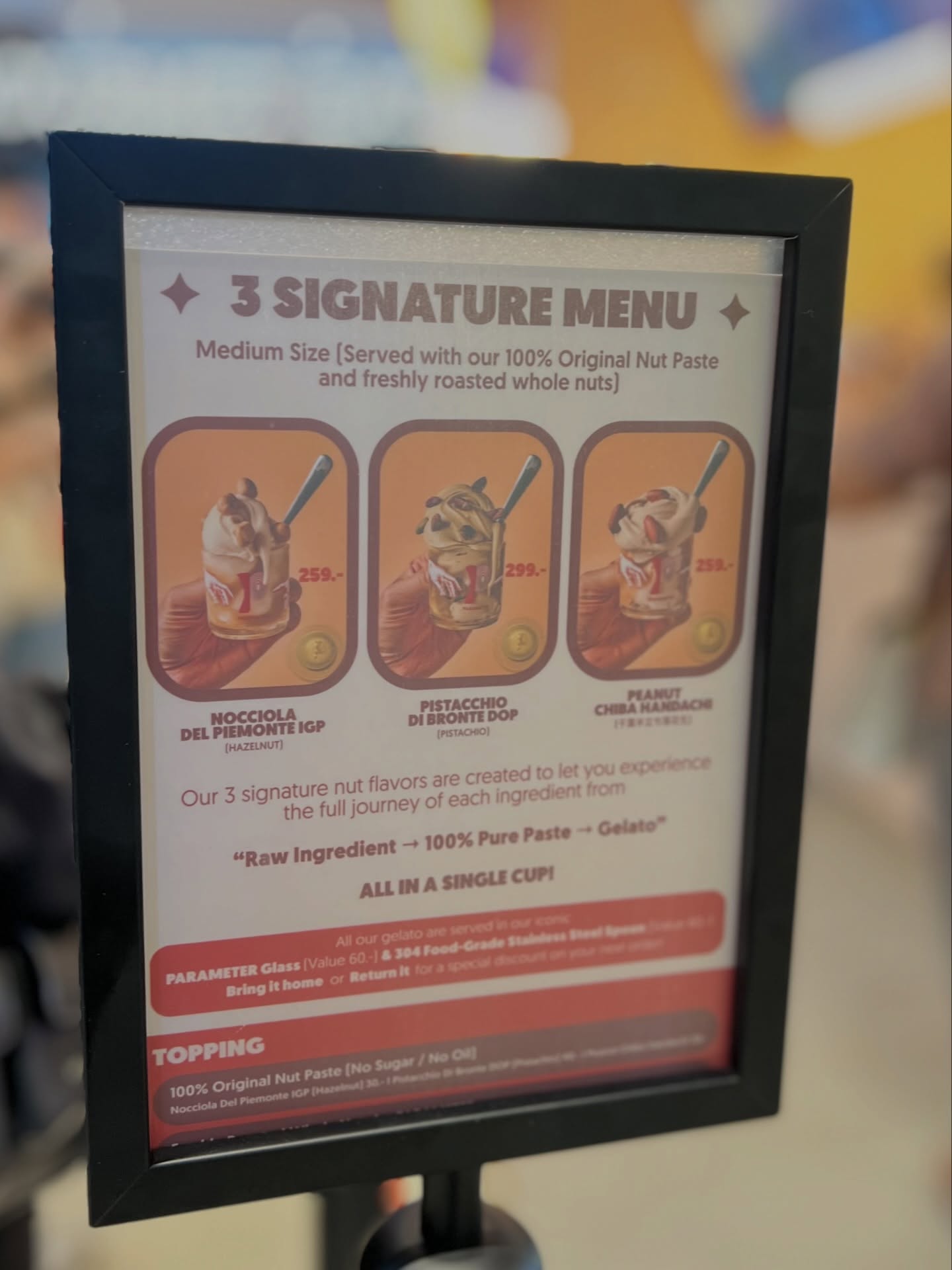 เก๋ - ชลลดา เมฆราตรี