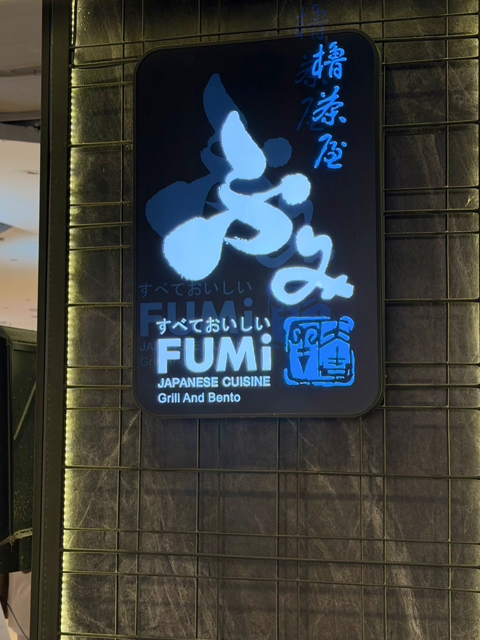 เก๋ - ชลลดา เมฆราตรี