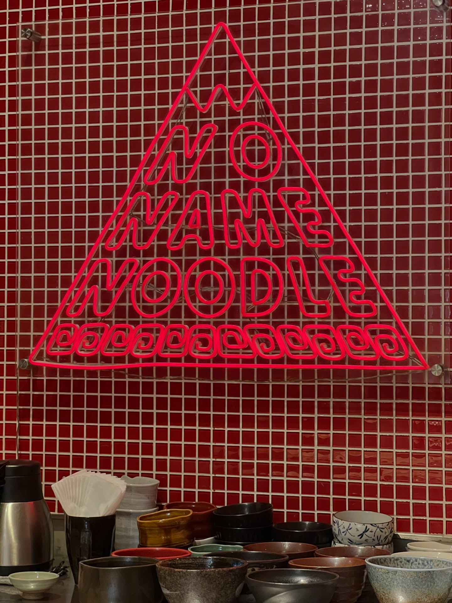 เก๋ - ชลลดา เมฆราตรี