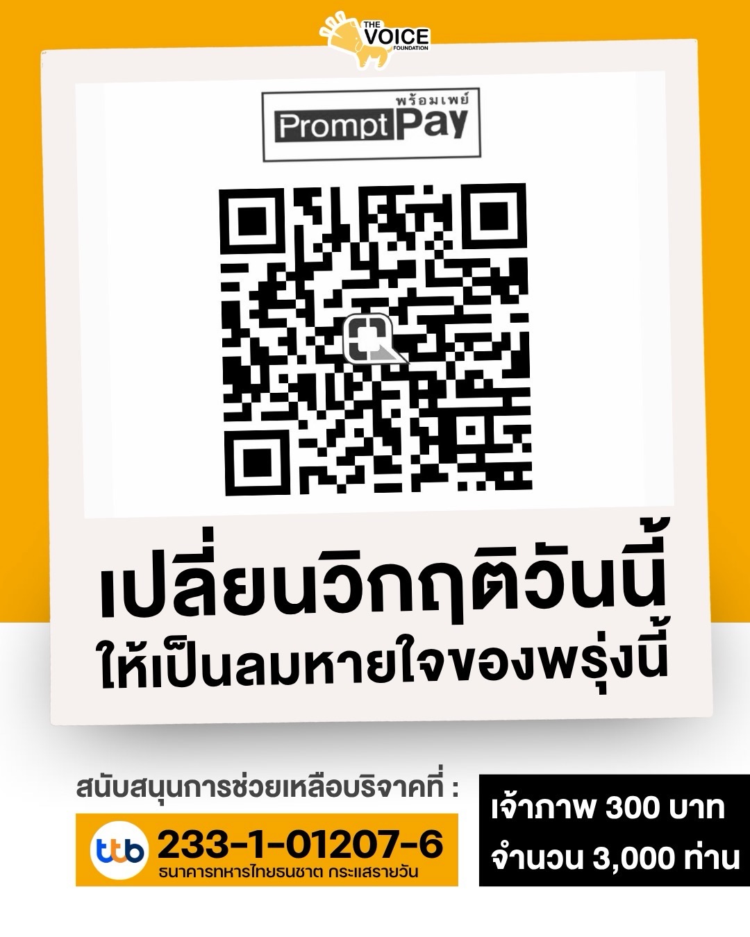 เก๋ - ชลลดา เมฆราตรี