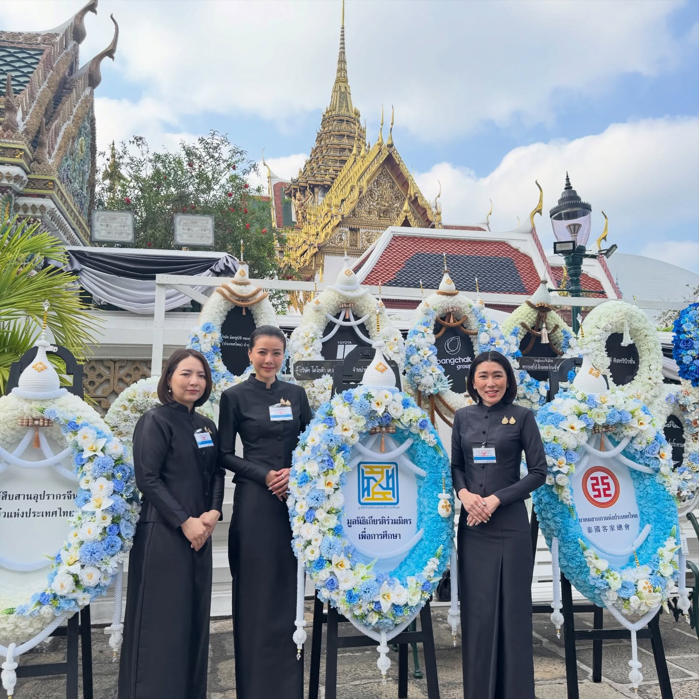 เก๋ - ชลลดา เมฆราตรี