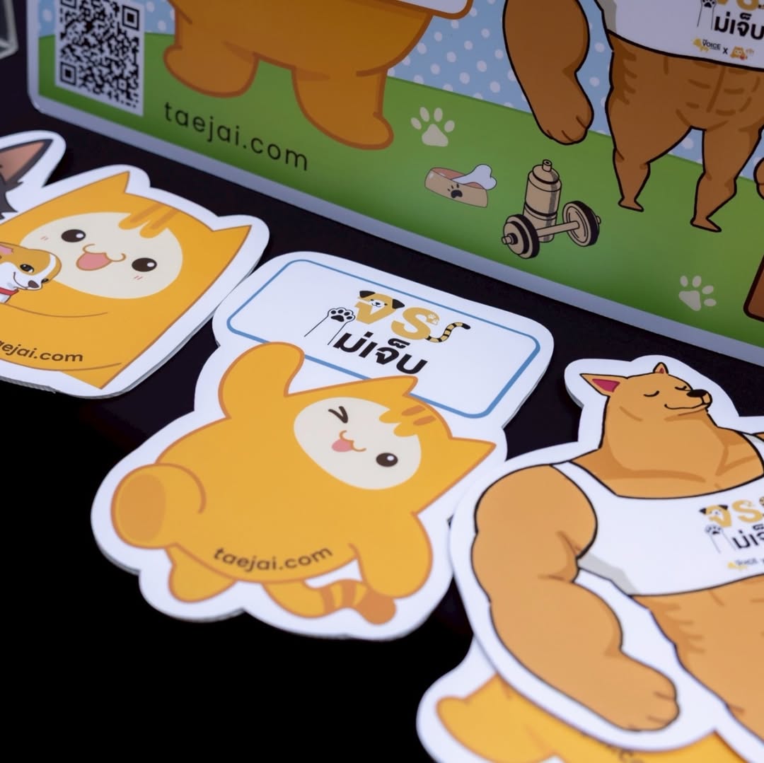 เก๋ - ชลลดา เมฆราตรี