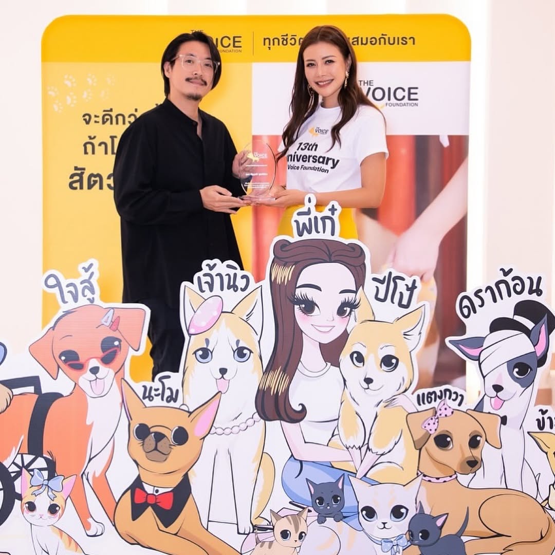 เก๋ - ชลลดา เมฆราตรี