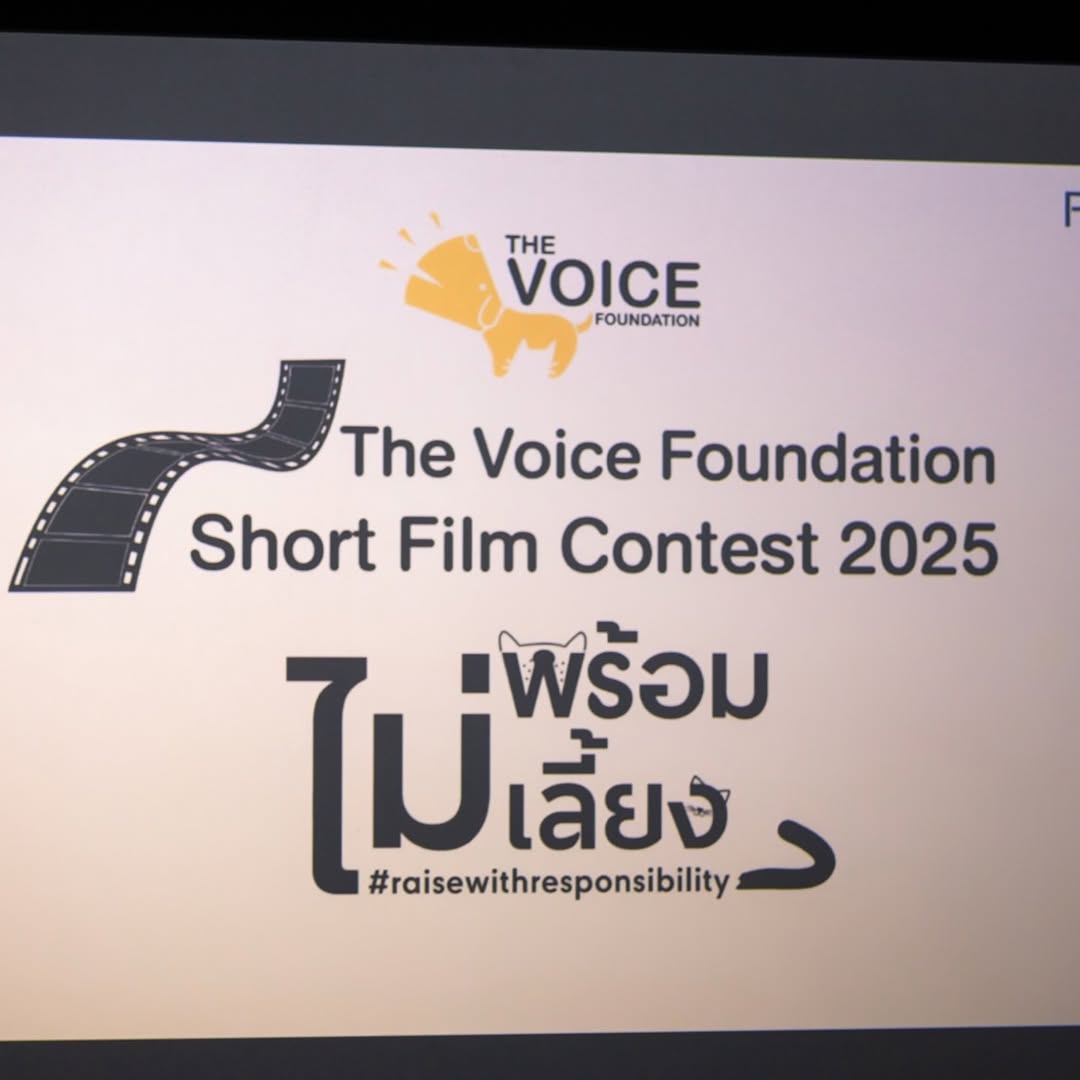 เก๋ - ชลลดา เมฆราตรี