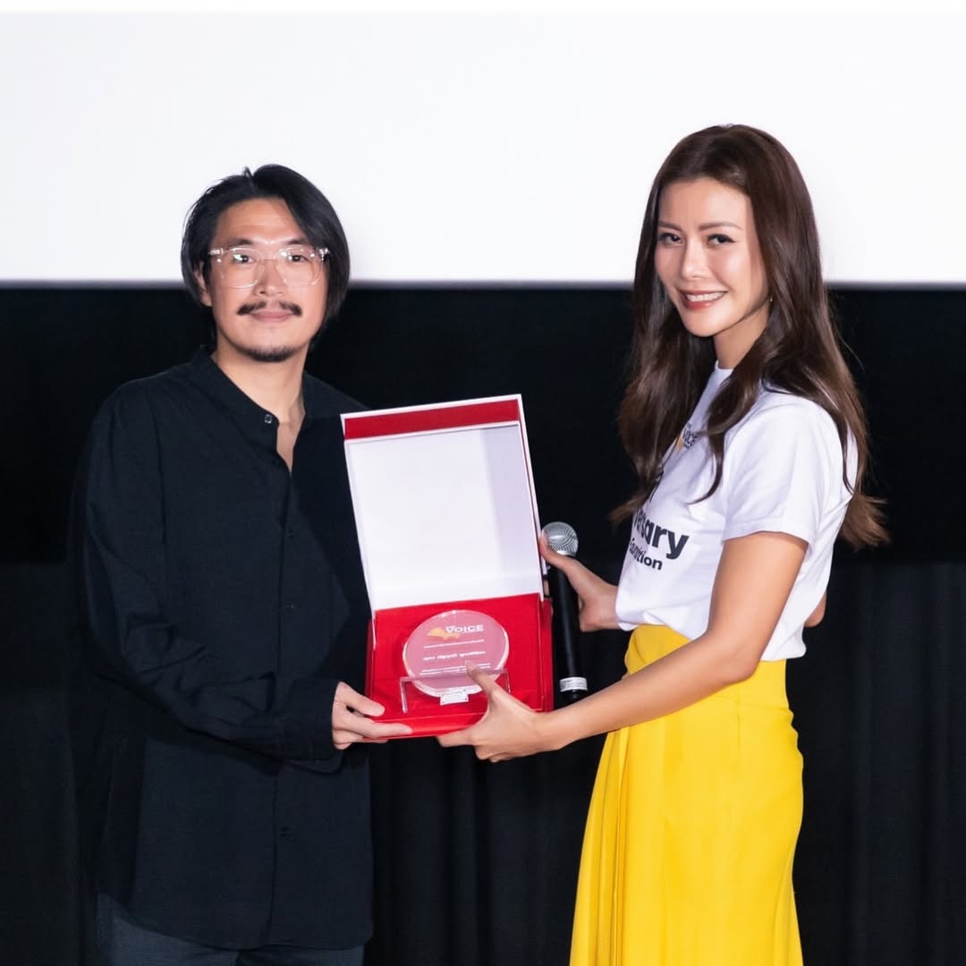 เก๋ - ชลลดา เมฆราตรี