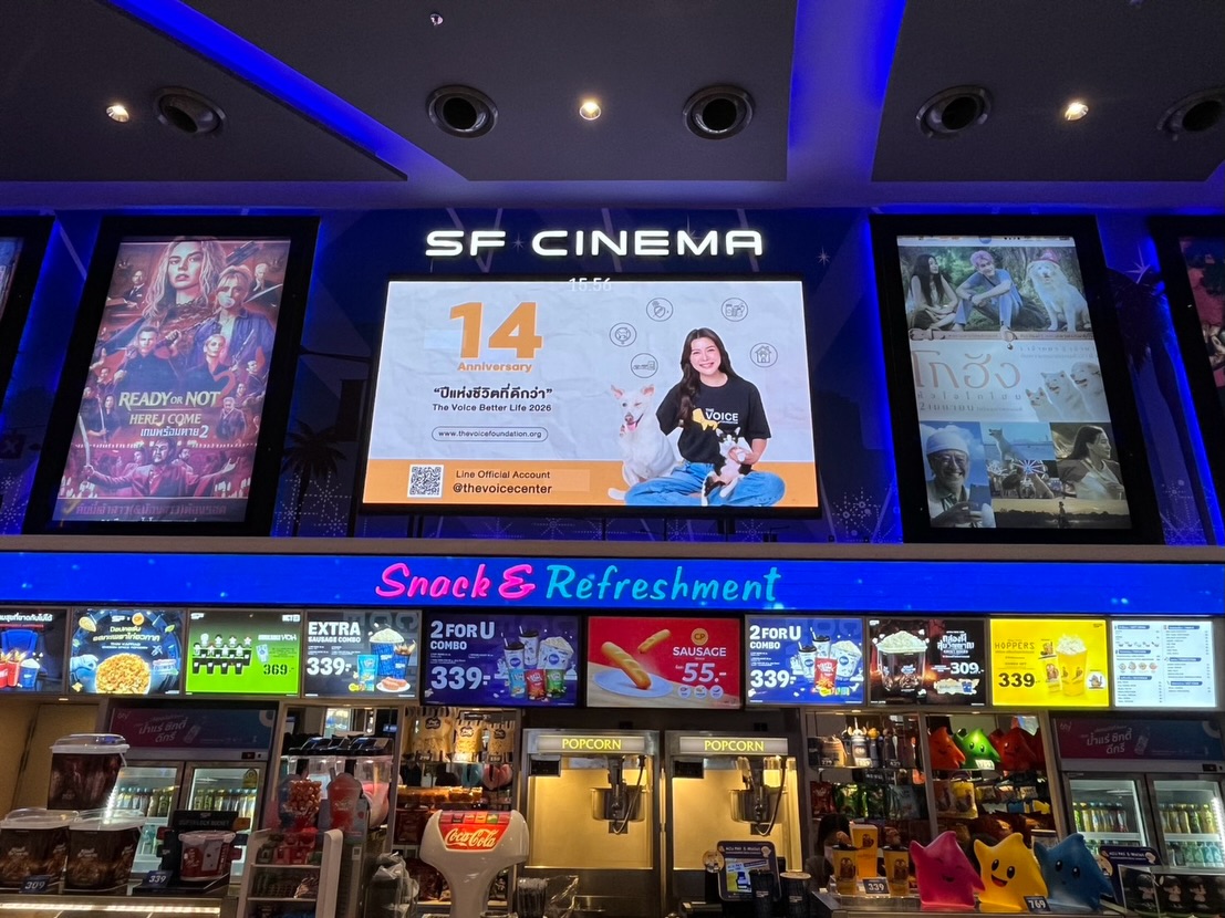 เก๋ - ชลลดา เมฆราตรี