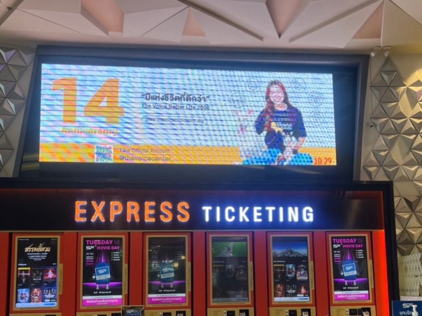 เก๋ - ชลลดา เมฆราตรี