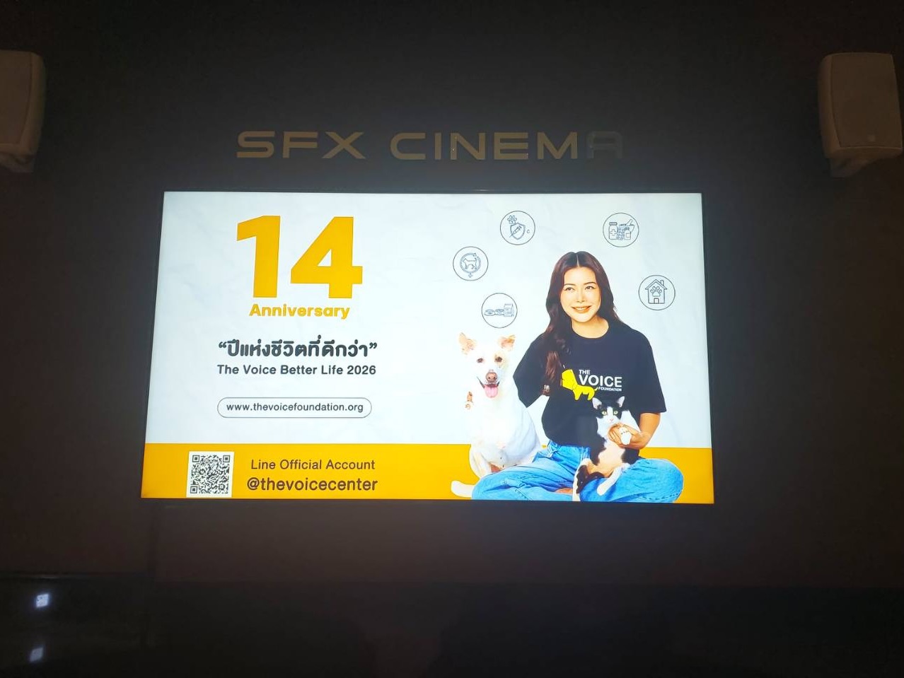 เก๋ - ชลลดา เมฆราตรี