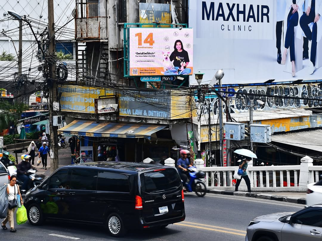 เก๋ - ชลลดา เมฆราตรี