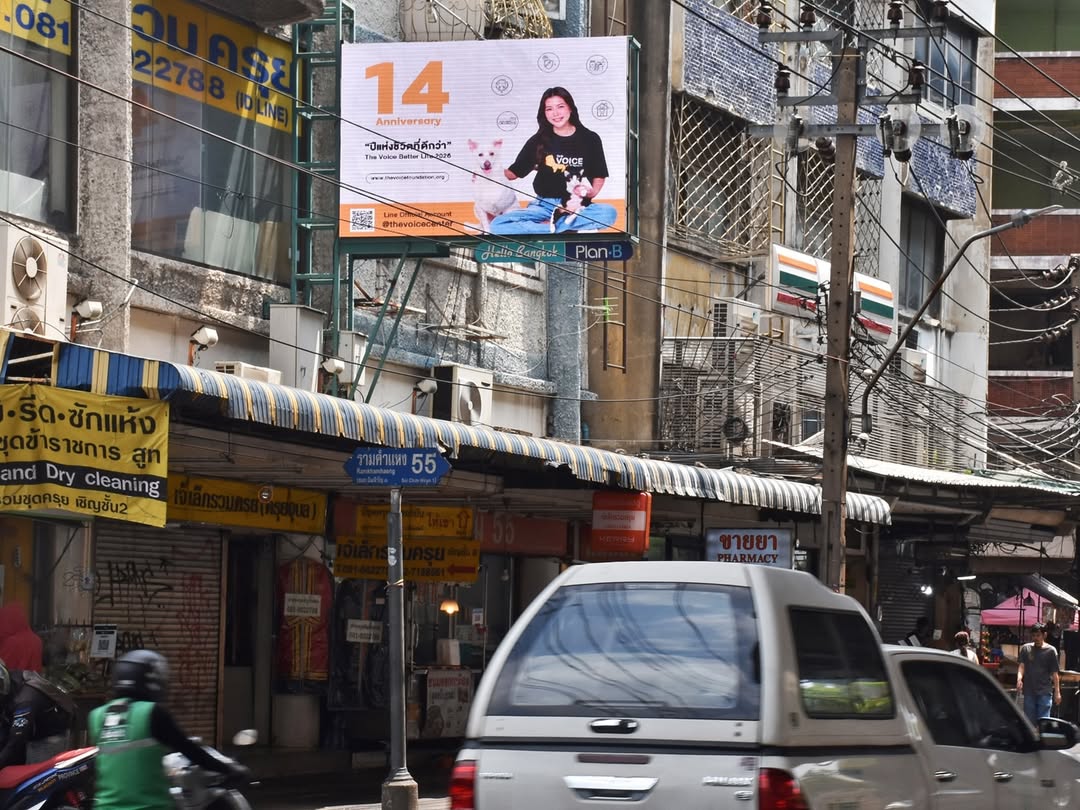 เก๋ - ชลลดา เมฆราตรี