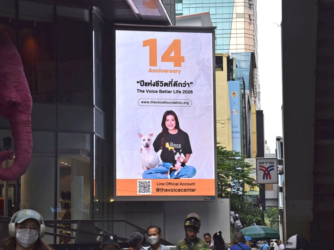 เก๋ - ชลลดา เมฆราตรี