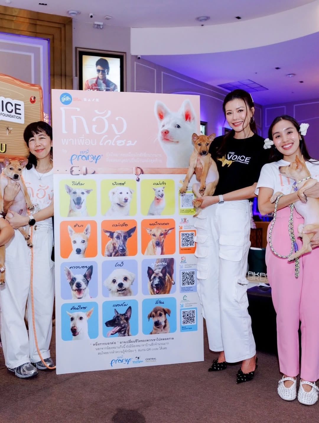 เก๋ - ชลลดา เมฆราตรี