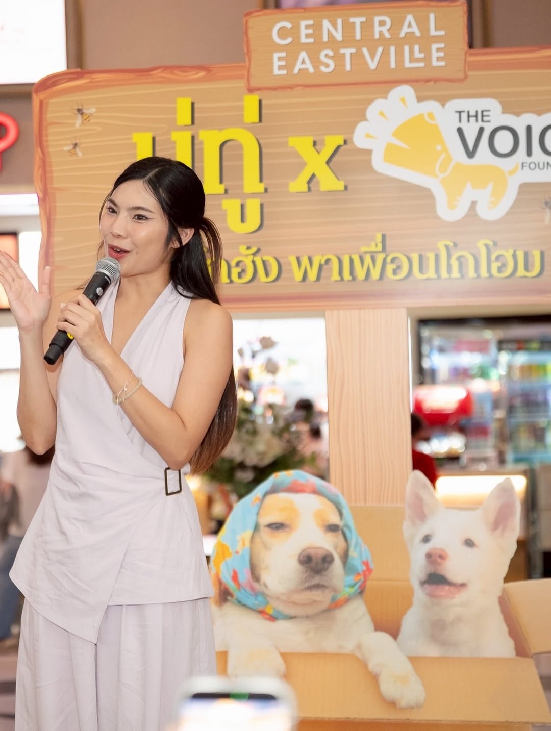 เก๋ - ชลลดา เมฆราตรี