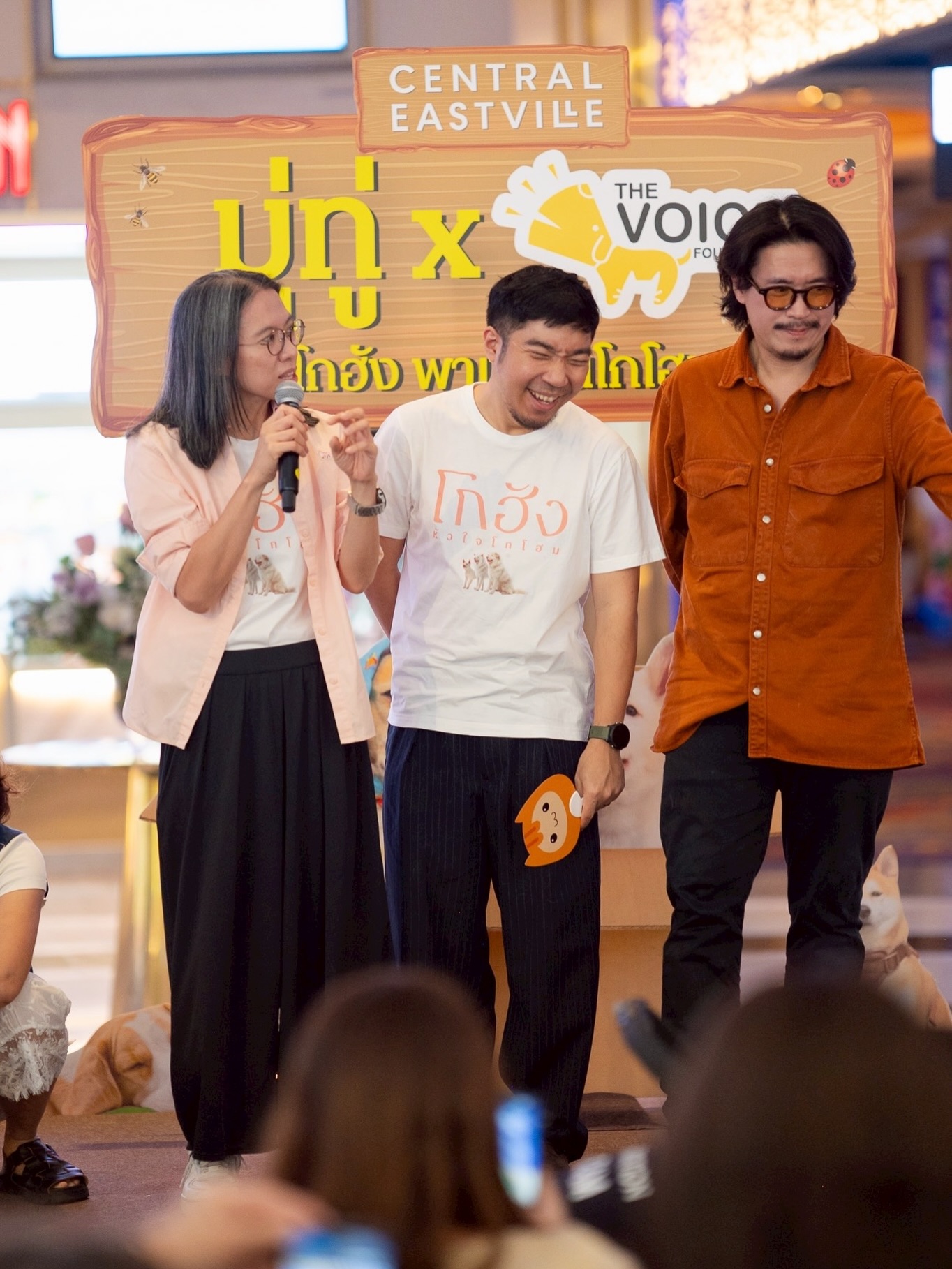 เก๋ - ชลลดา เมฆราตรี