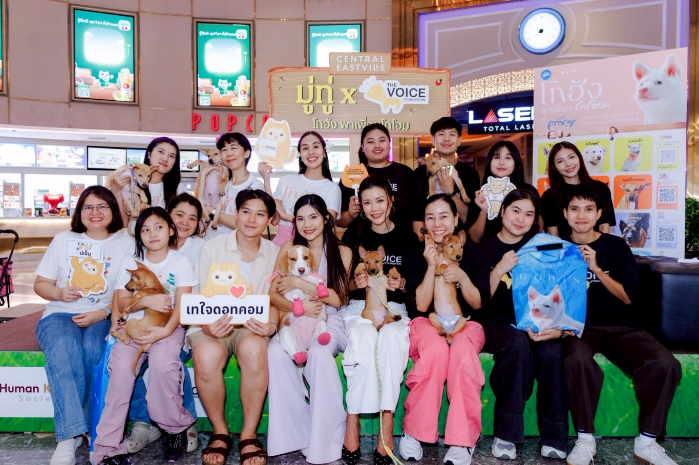 เก๋ - ชลลดา เมฆราตรี