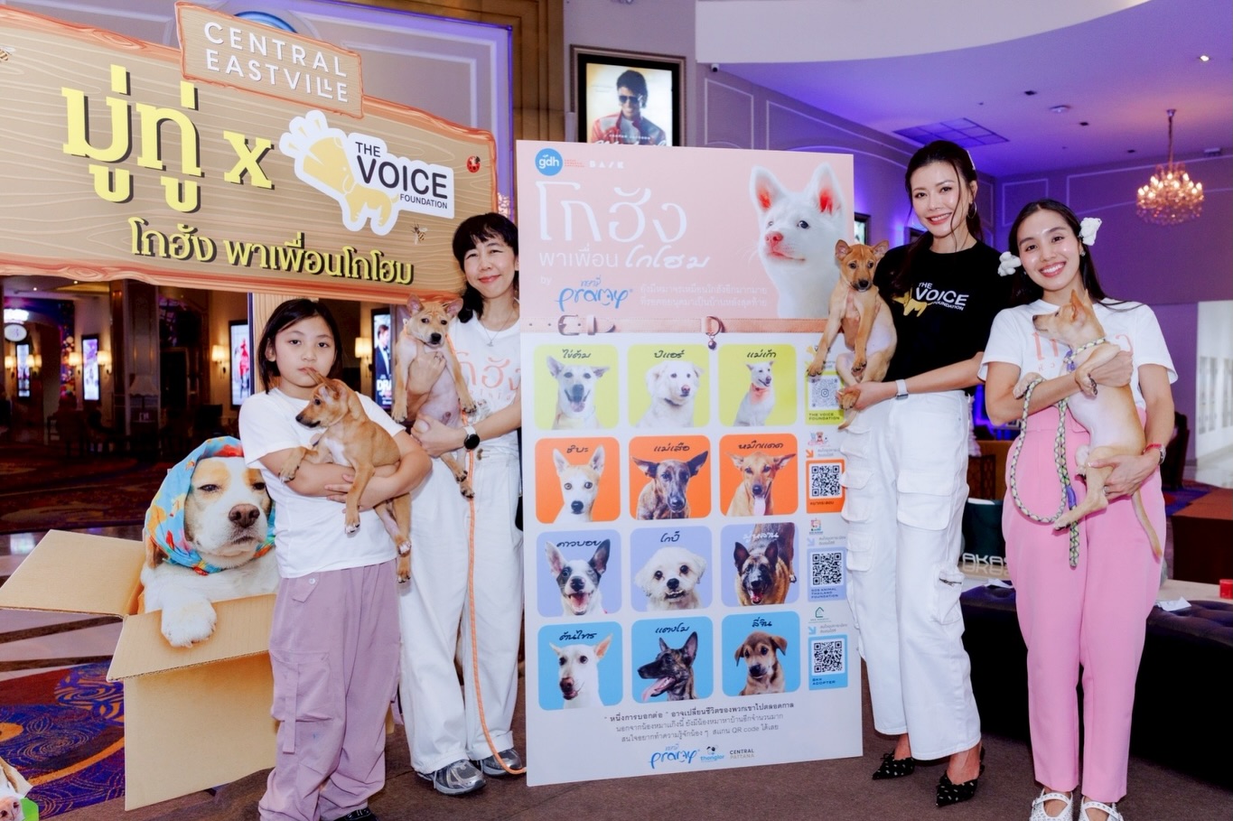 เก๋ - ชลลดา เมฆราตรี