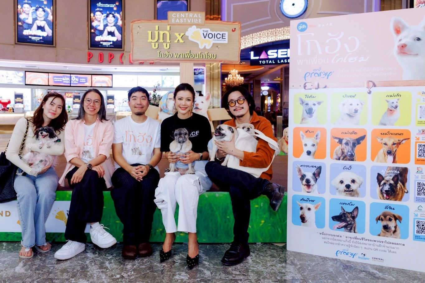 เก๋ - ชลลดา เมฆราตรี