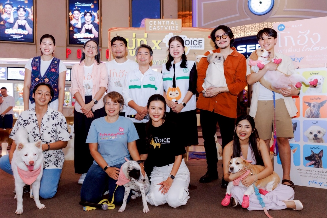 เก๋ - ชลลดา เมฆราตรี