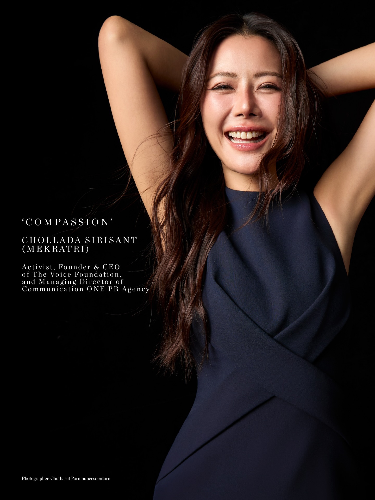 เก๋ - ชลลดา เมฆราตรี
