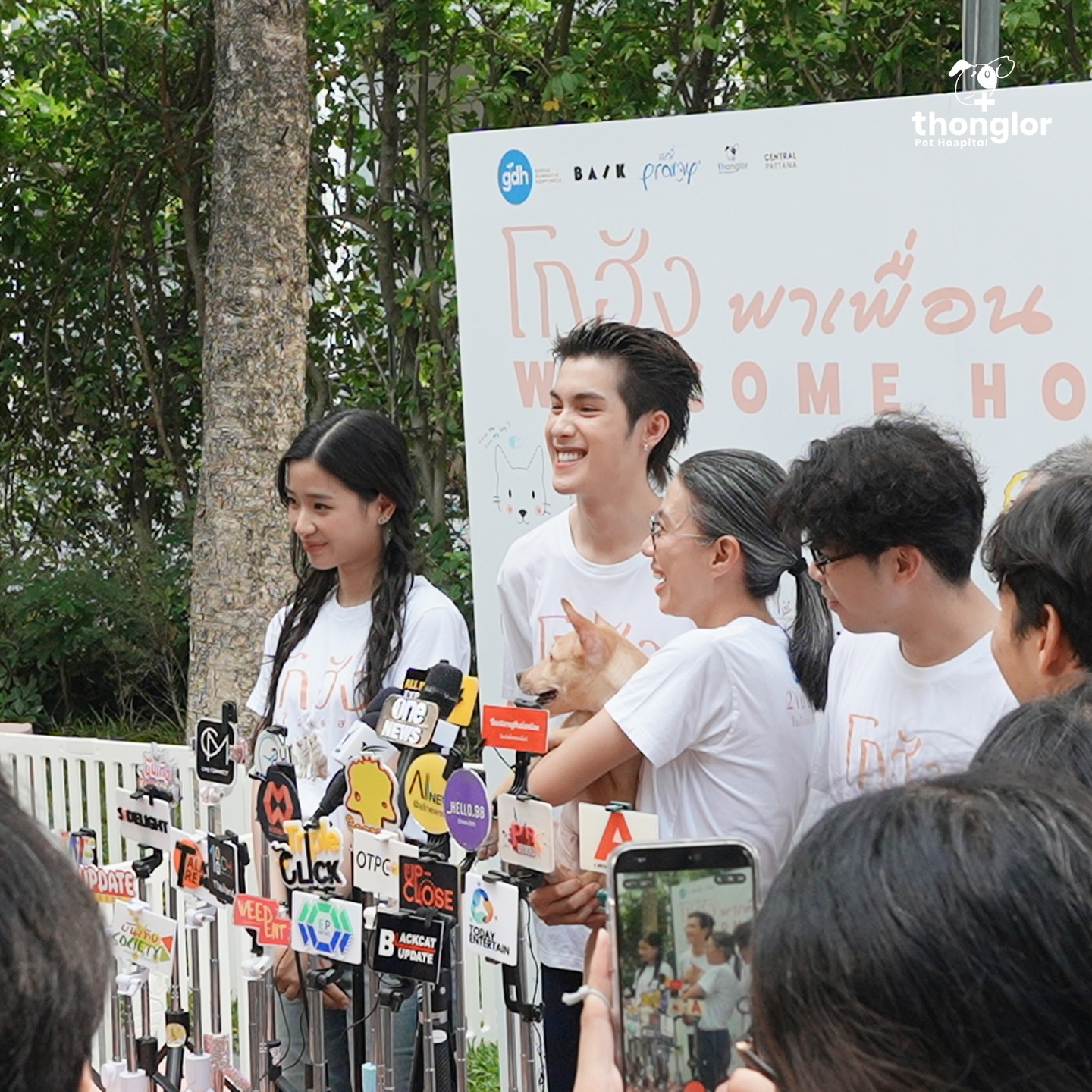 เก๋ - ชลลดา เมฆราตรี