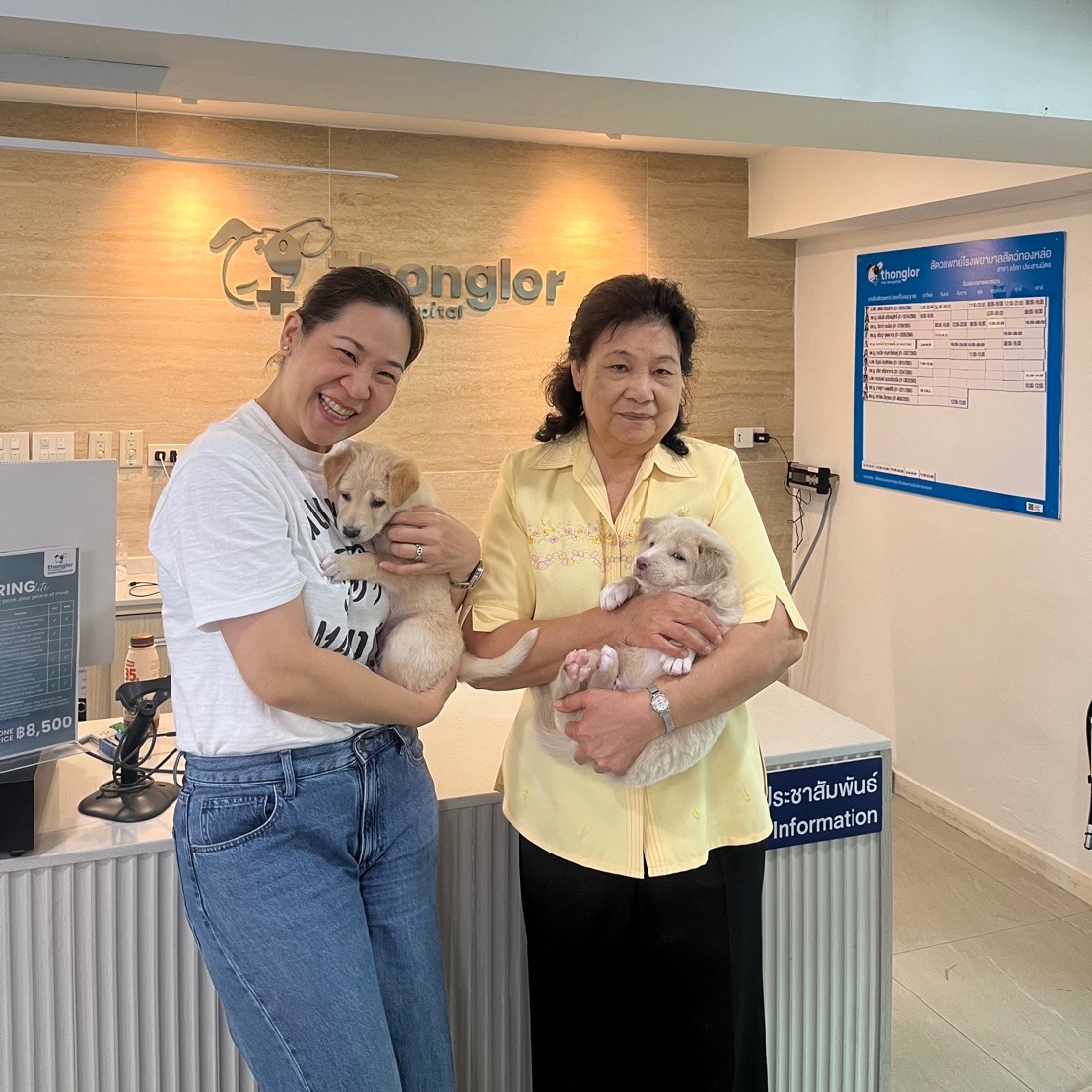 เก๋ - ชลลดา เมฆราตรี