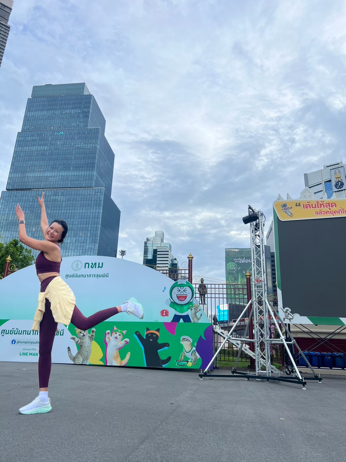 เก๋ - ชลลดา เมฆราตรี
