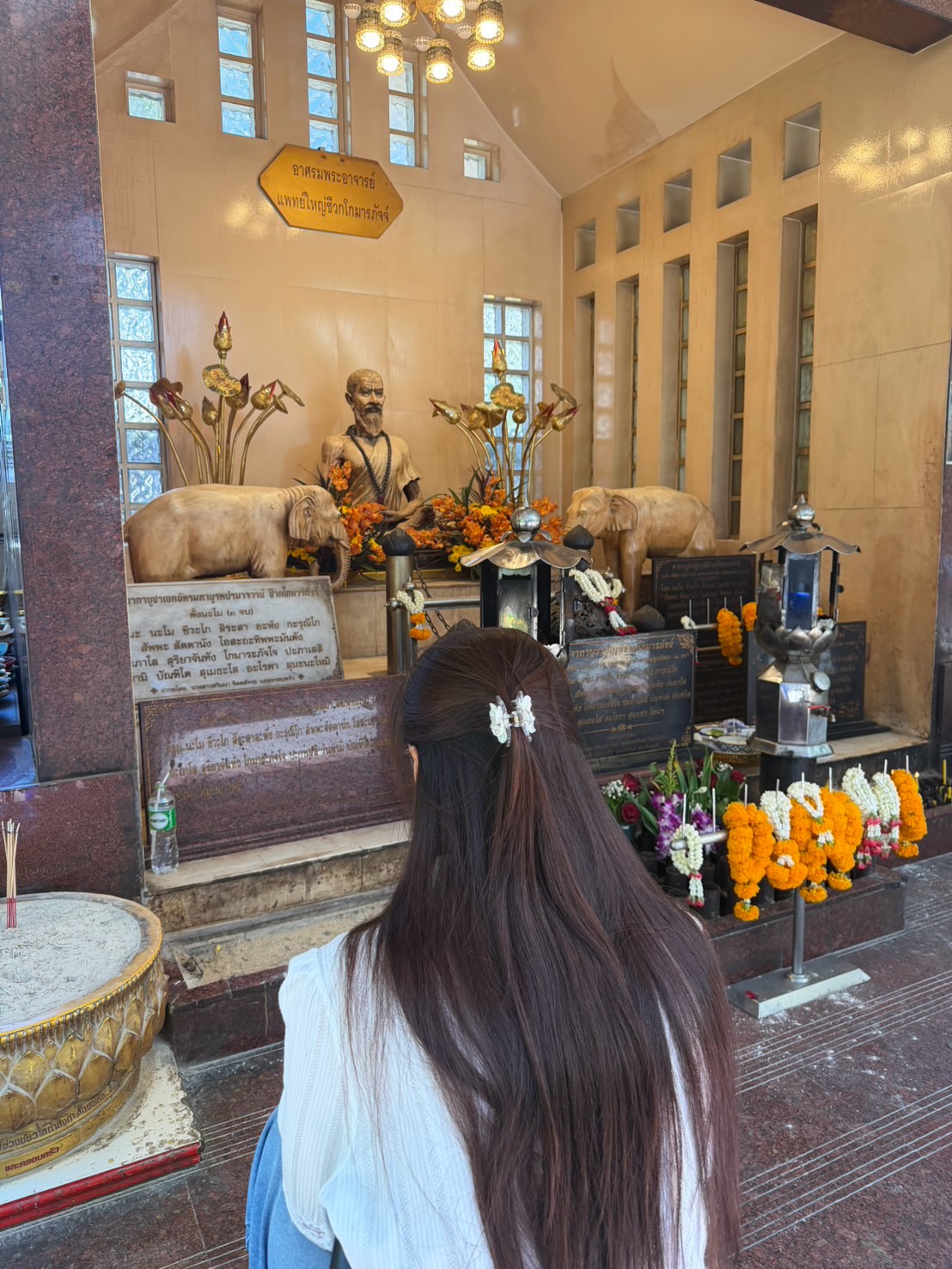 เก๋ - ชลลดา เมฆราตรี