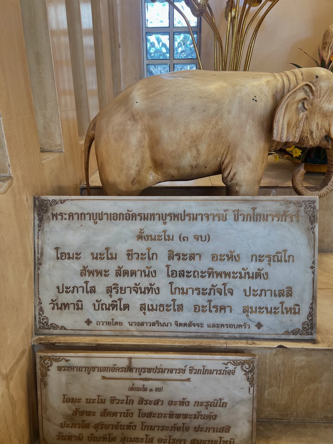 เก๋ - ชลลดา เมฆราตรี