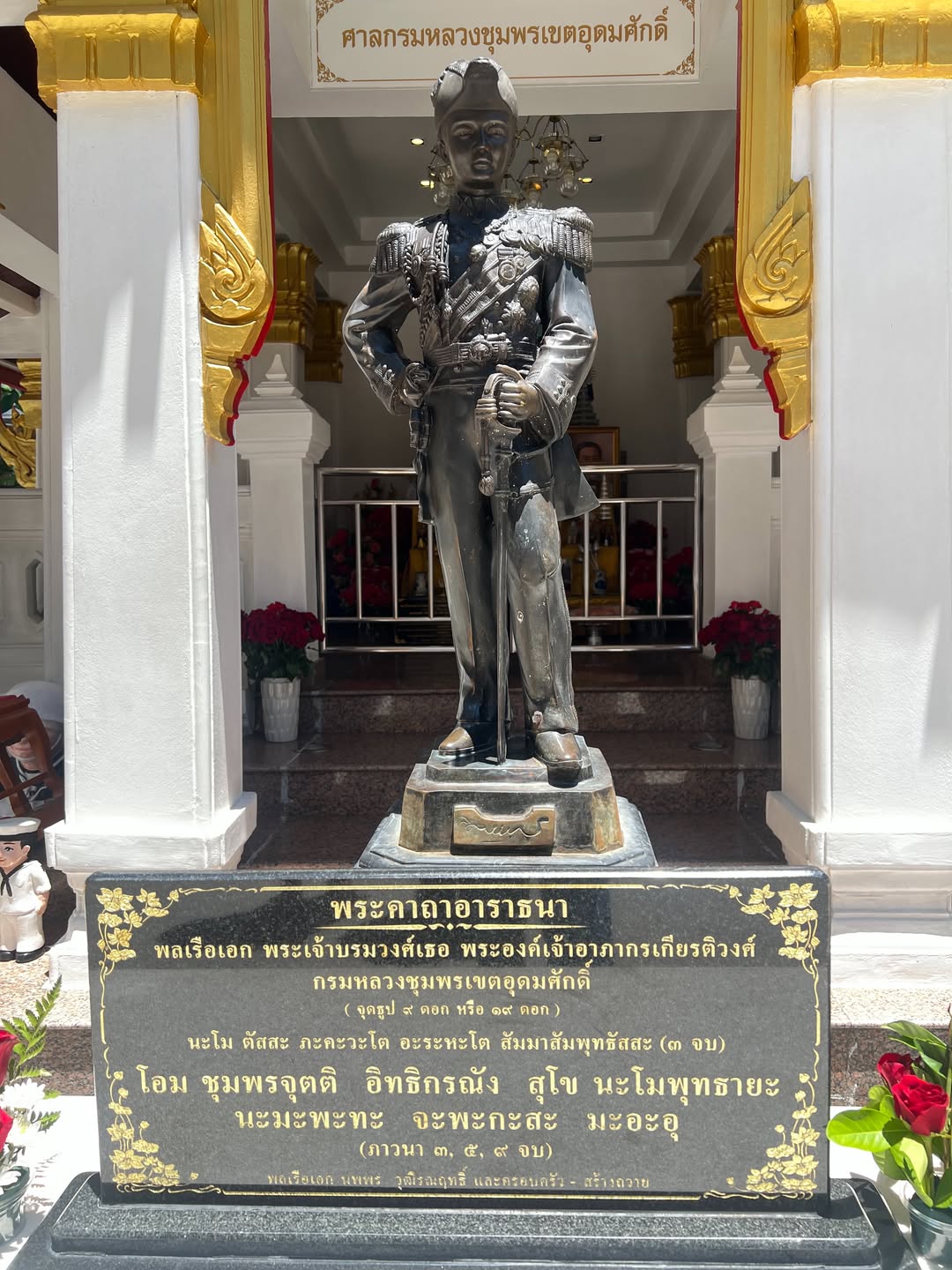เก๋ - ชลลดา เมฆราตรี