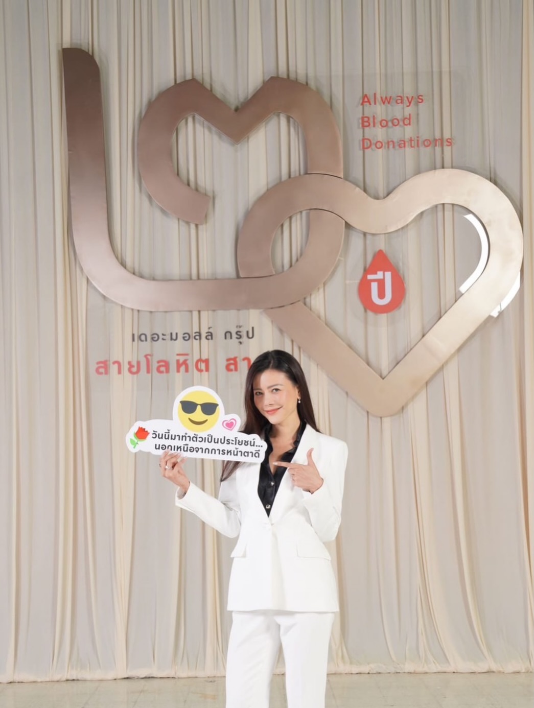 เก๋ - ชลลดา เมฆราตรี