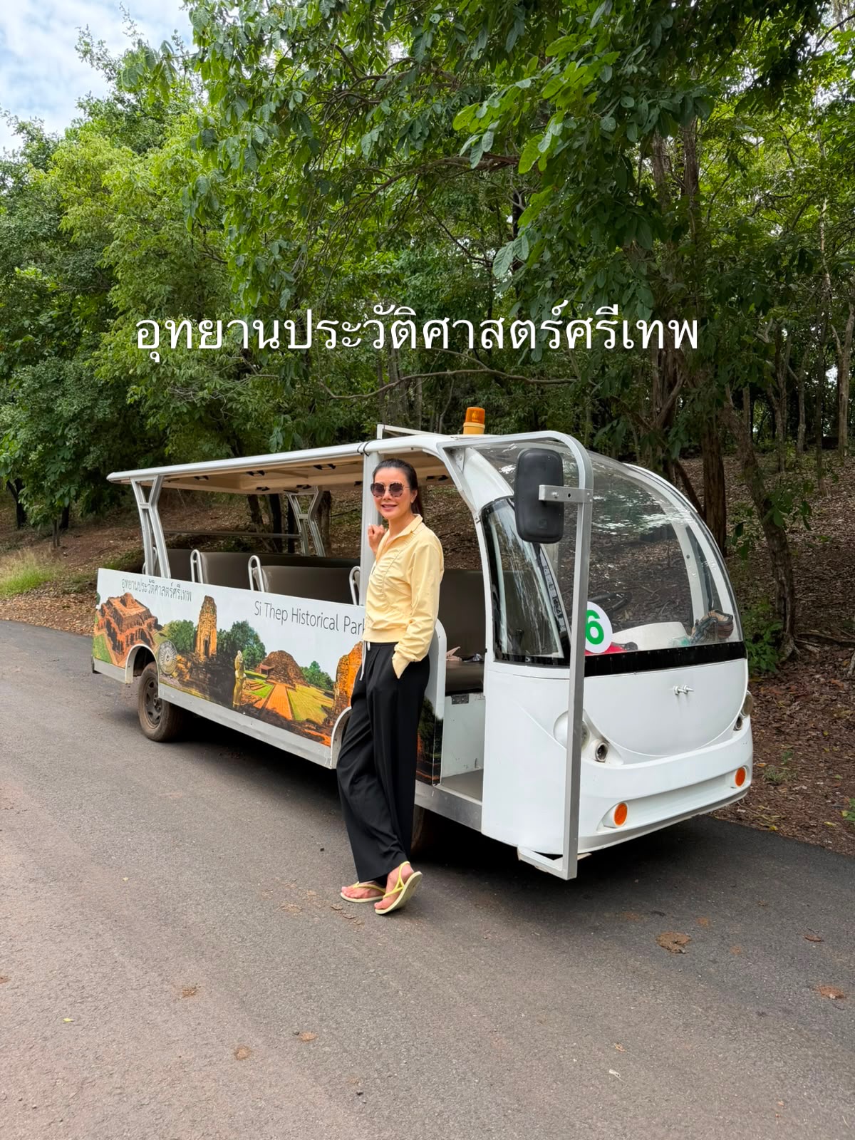 เก๋ - ชลลดา เมฆราตรี