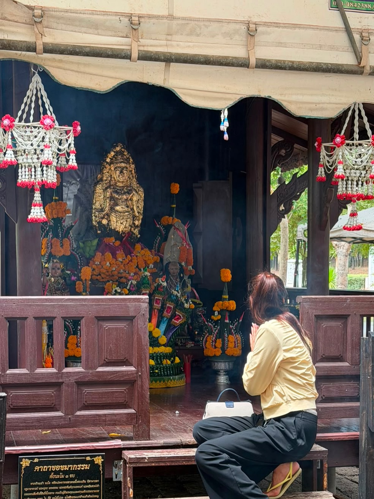 เก๋ - ชลลดา เมฆราตรี