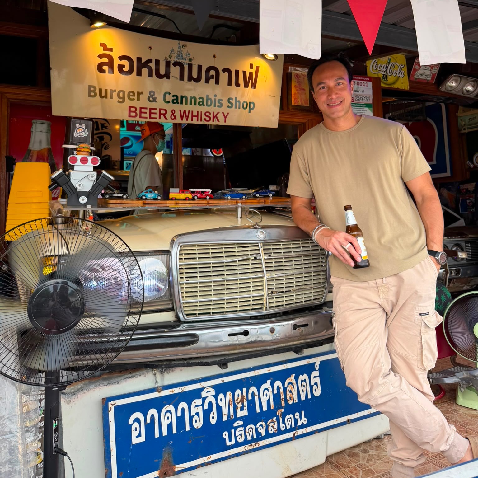 เก๋ - ชลลดา เมฆราตรี
