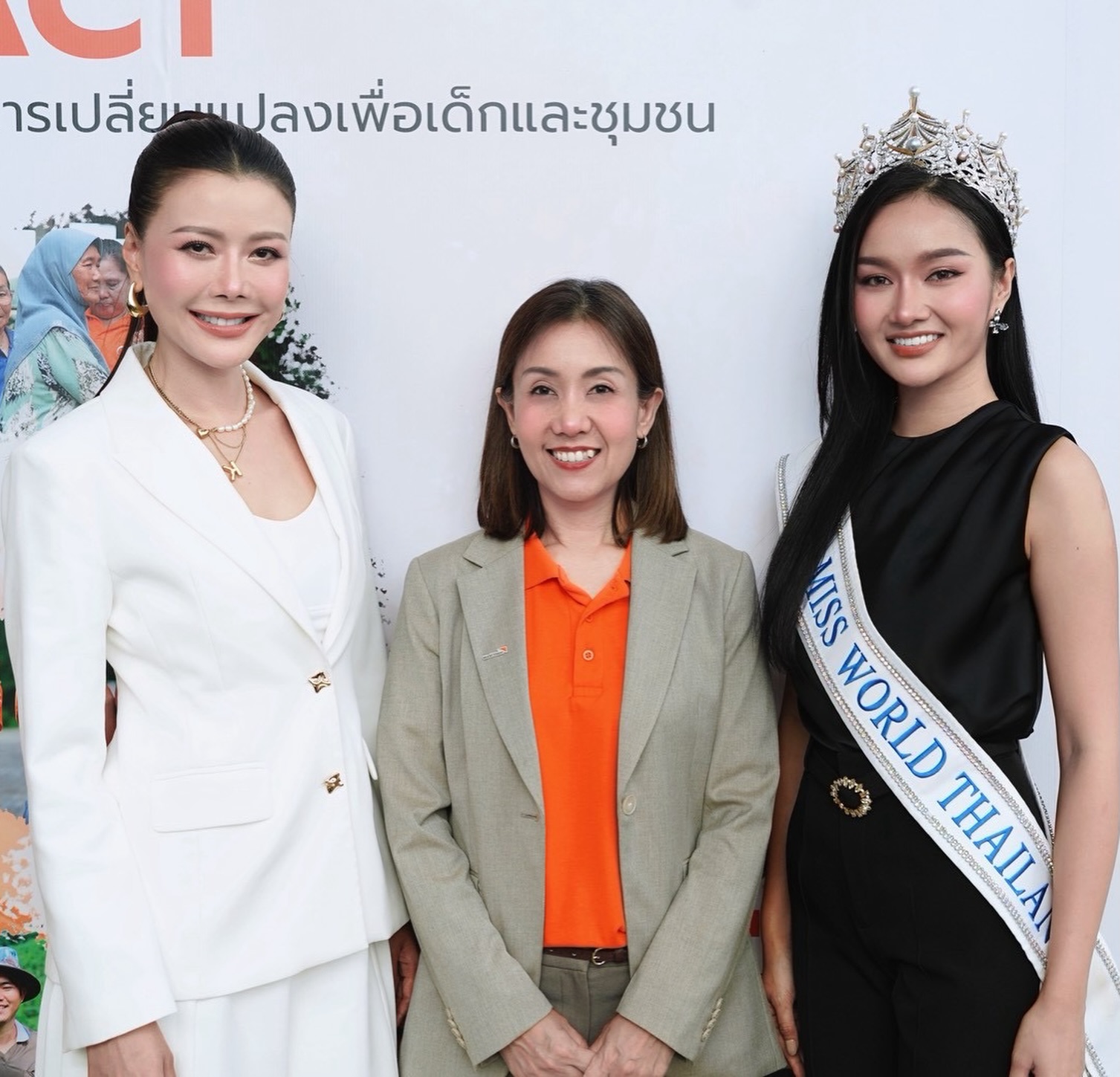 เก๋ - ชลลดา เมฆราตรี