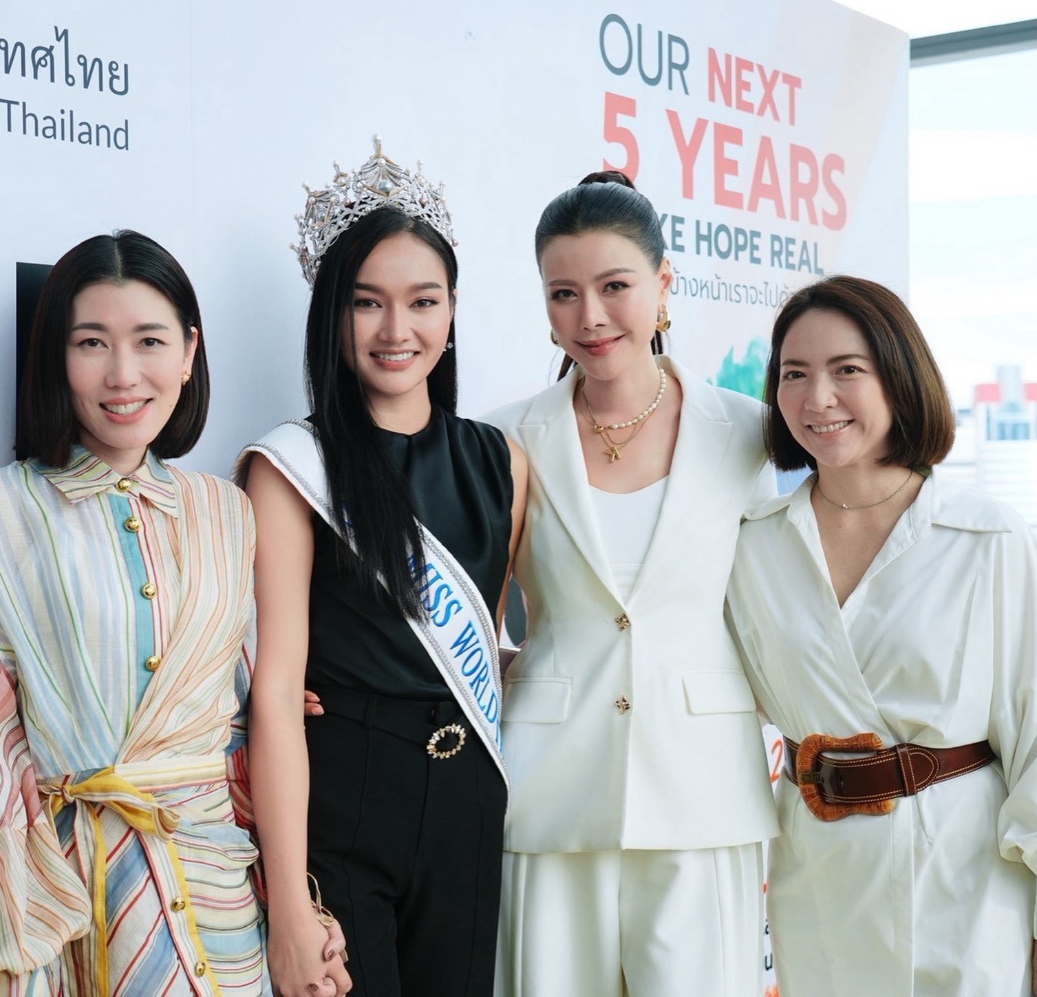 เก๋ - ชลลดา เมฆราตรี