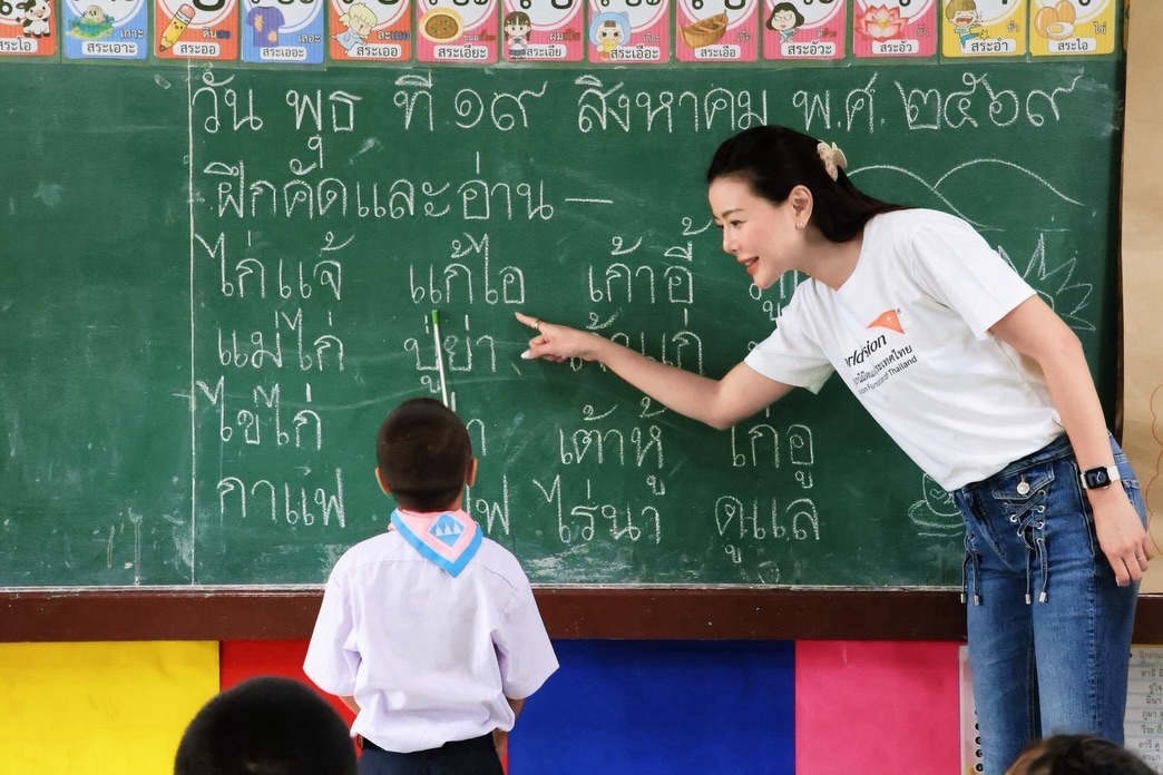 เก๋ - ชลลดา เมฆราตรี