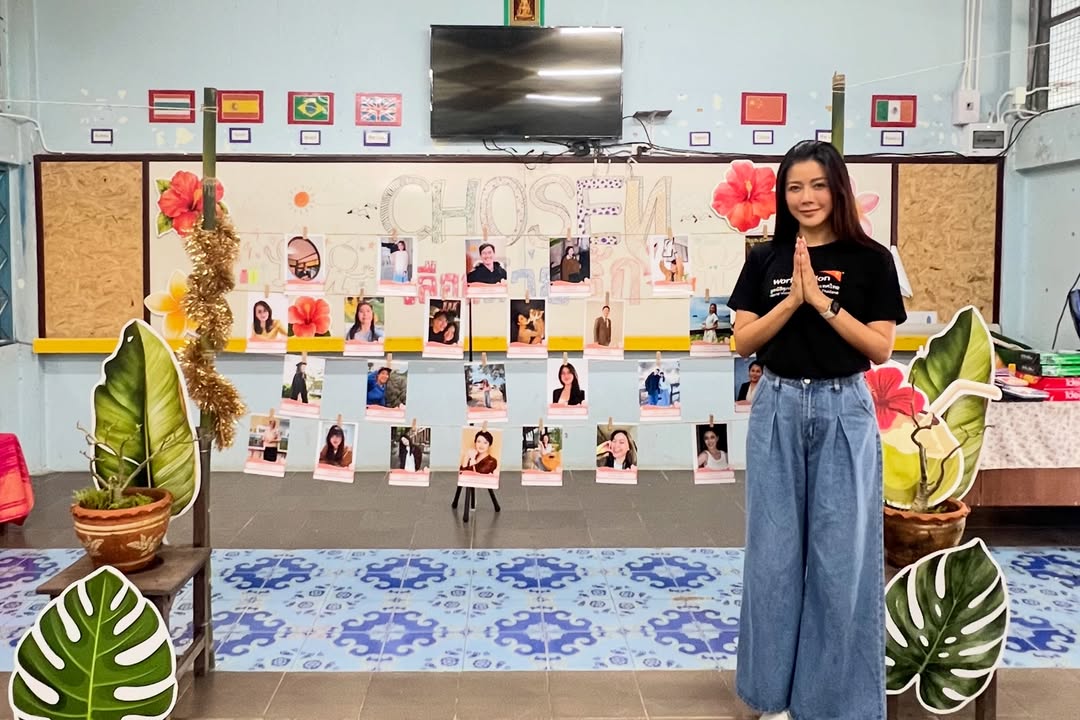 เก๋ - ชลลดา เมฆราตรี