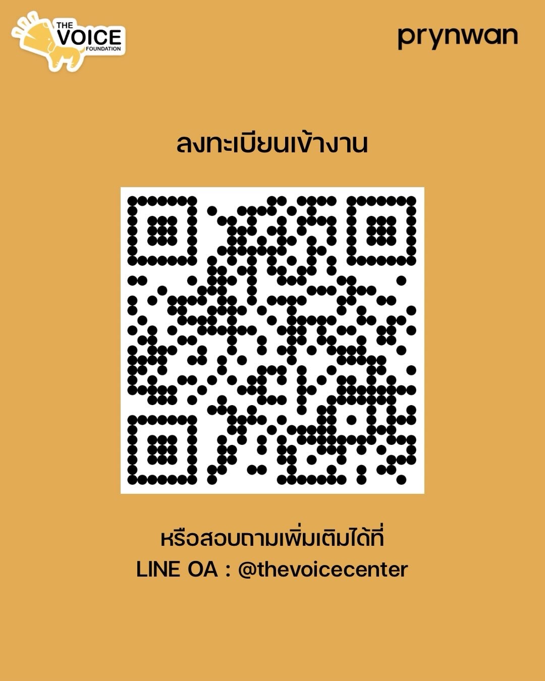 เก๋ - ชลลดา เมฆราตรี