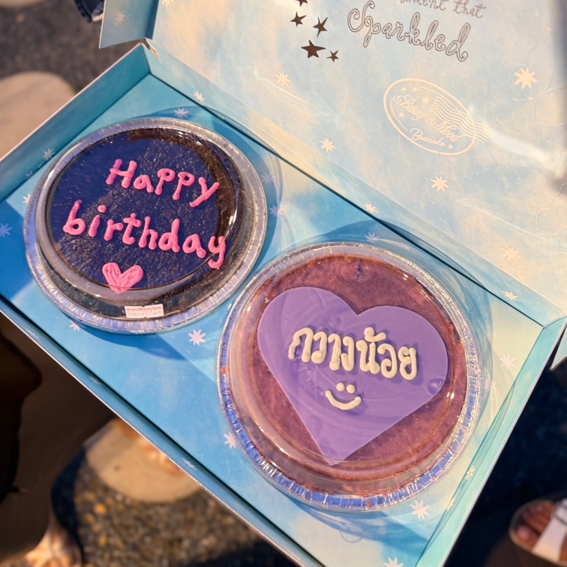 เก๋ - ชลลดา เมฆราตรี