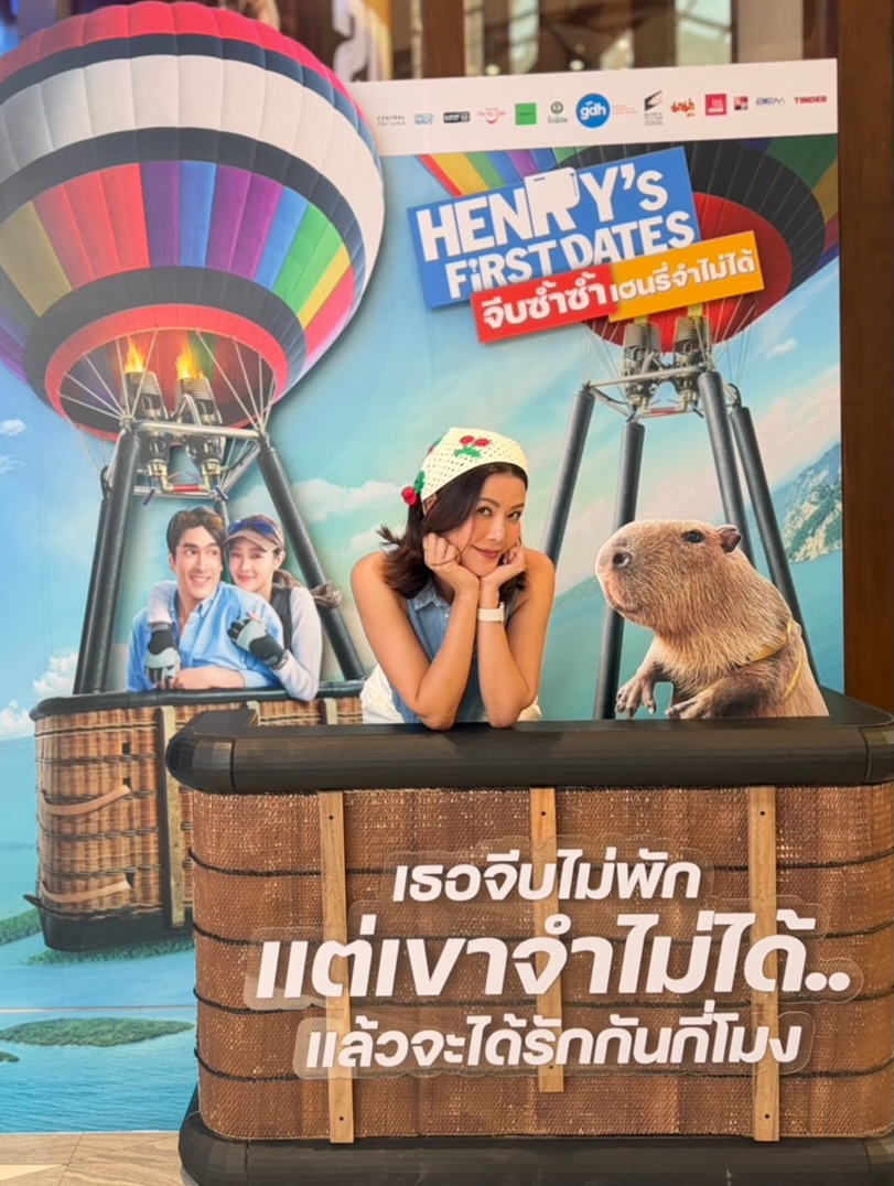 เก๋ - ชลลดา เมฆราตรี