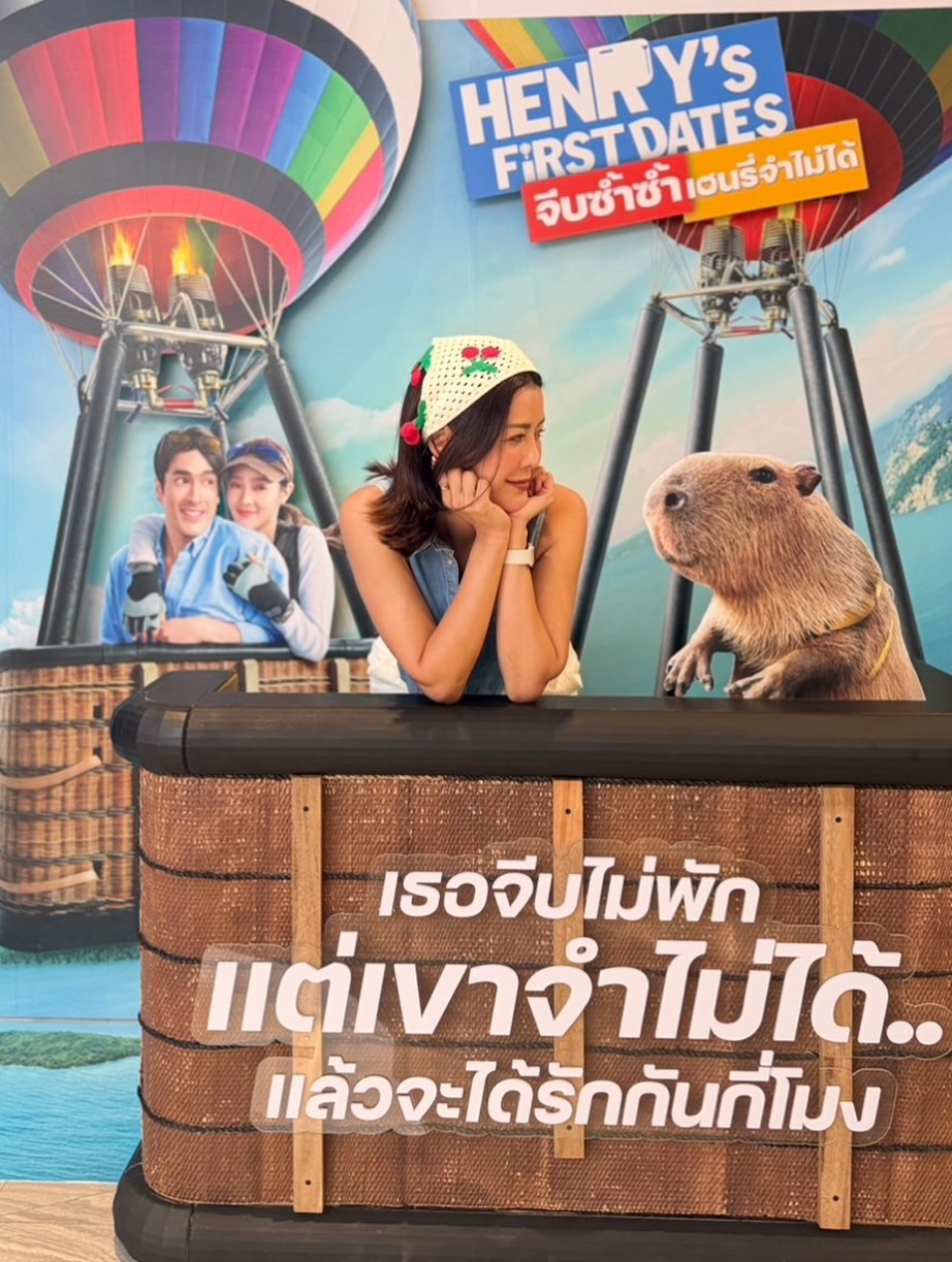 เก๋ - ชลลดา เมฆราตรี