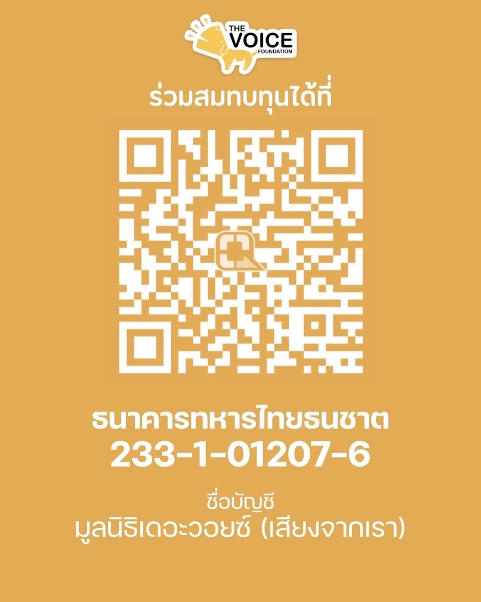 เก๋ - ชลลดา เมฆราตรี