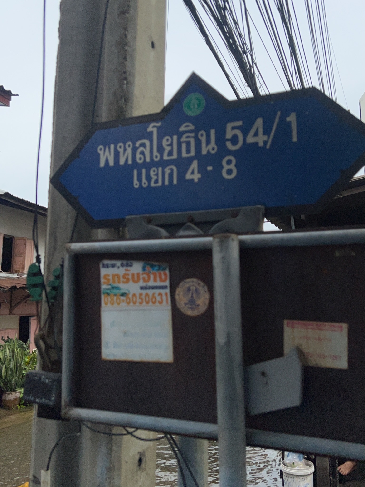 เก๋ - ชลลดา เมฆราตรี