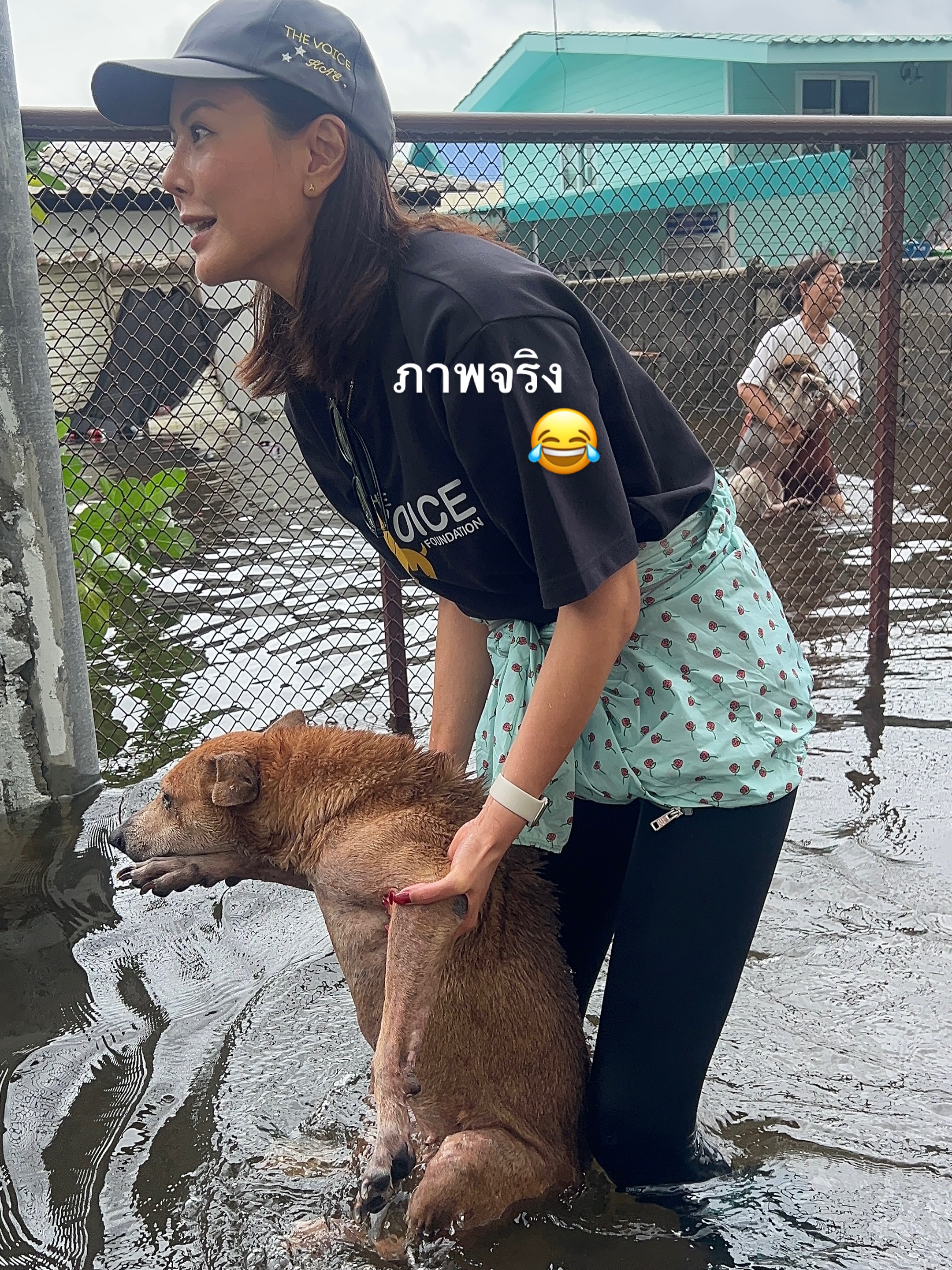 เก๋ - ชลลดา เมฆราตรี